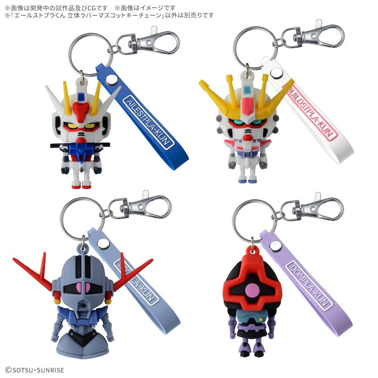 [NEW! Pre-Order] GUNPLA-KUN series 3D Rubber Mascot Keychain 2
