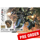 [Pre-Order] HG IBO