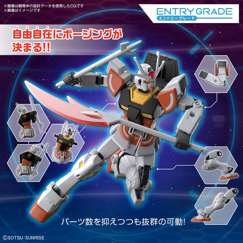 Gundam Build Metaverse Build Strike Exceed Galaxy Entry Grade 1