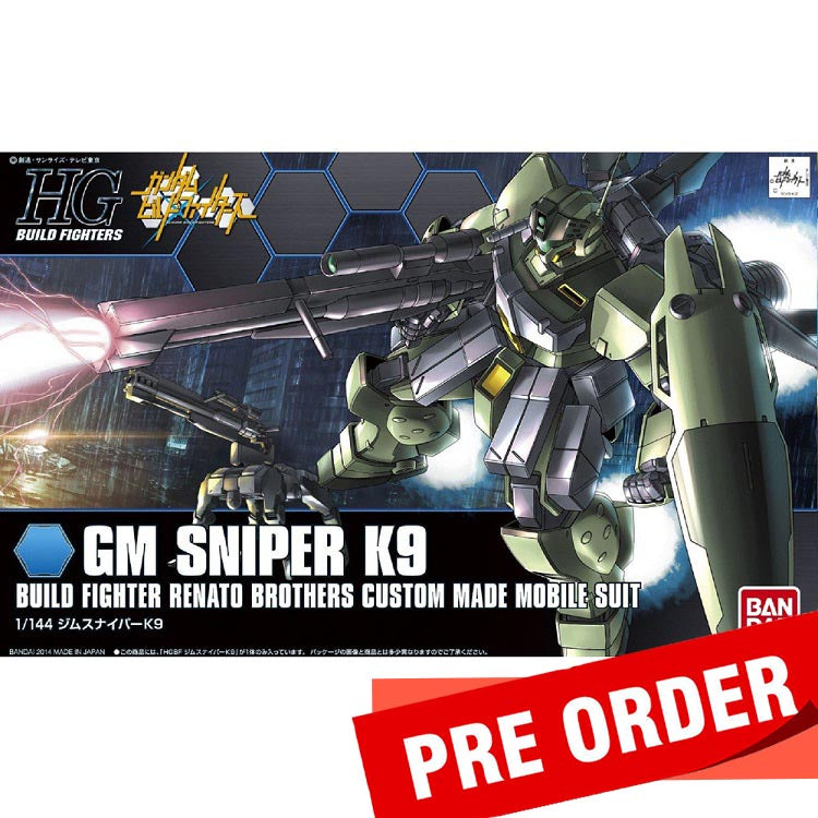 [Pre-Order] HGBF