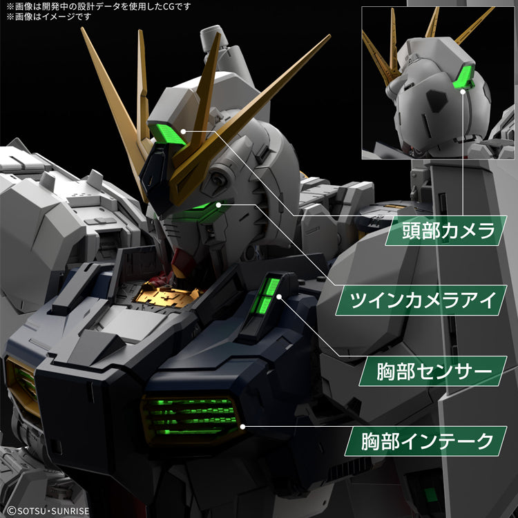 Gunpla LED Unit for PG Unleashed v Gundam 1/60 – GUNNZO