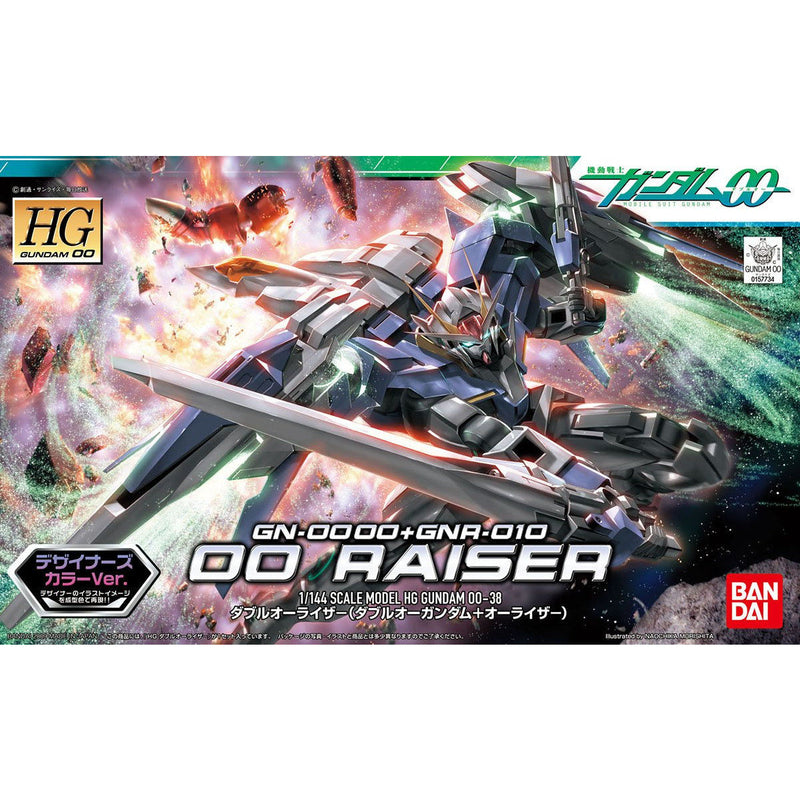 [Pre-Order] HG00