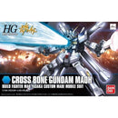 [Pre-Order] HGBF