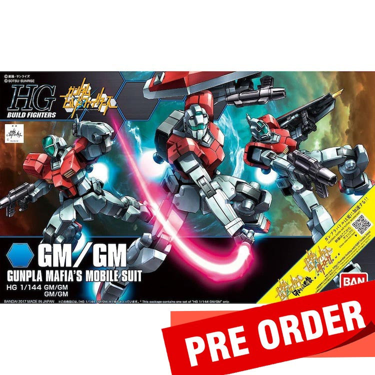 [Pre-Order] HGBF