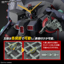 [New! Pre-Order] HG Destroy Gundam 1/144