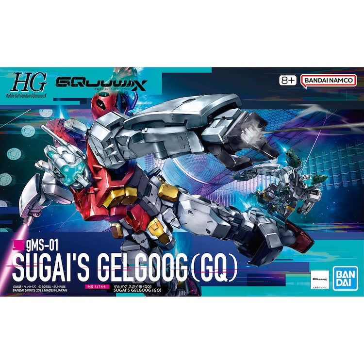 [New! Pre-Order] HGGQ