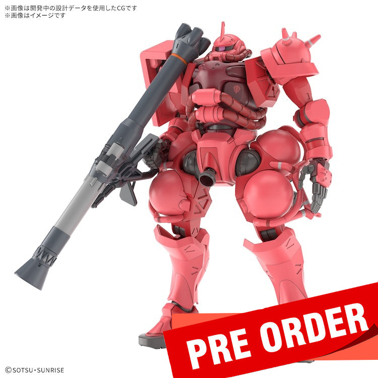 ZAKU DOM HARO FRGMTカラー フラグメント　ザク　ドム　ハロ フラグメント ガンダム バンダイ ぬいぐるみ ハロ ザク ドム