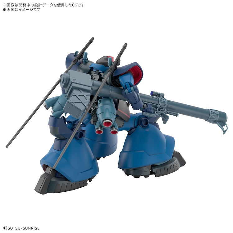 [New! Pre-Order] HGGQ