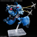 [New! Pre-Order] HGGQ