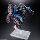 [New! Pre-Order] HGGQ