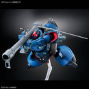 [New! Pre-Order] HGGQ