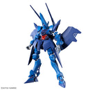 [New! Pre-Order] HGGQ