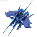 [New! Pre-Order] HGGQ