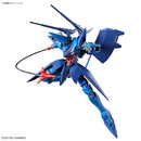 [New! Pre-Order] HGGQ