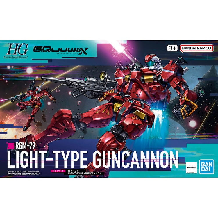 [New! Pre-Order] HGGQ