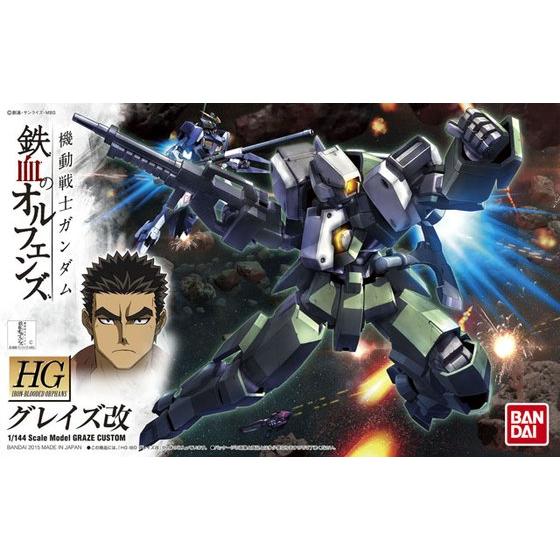 [Pre-Order] HG IBO