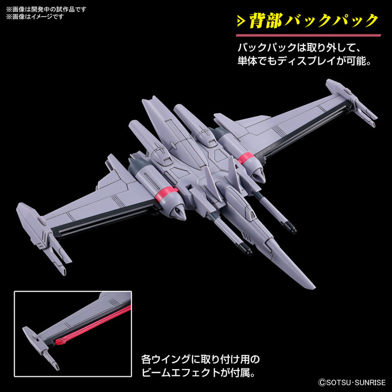 [New! Pre-Order] HG Infinite Justice Gundam Type II 1/144