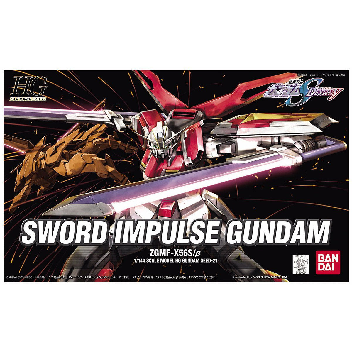 HG SEED #021 Sword Impulse Gundam 1/144 – GUNNZO