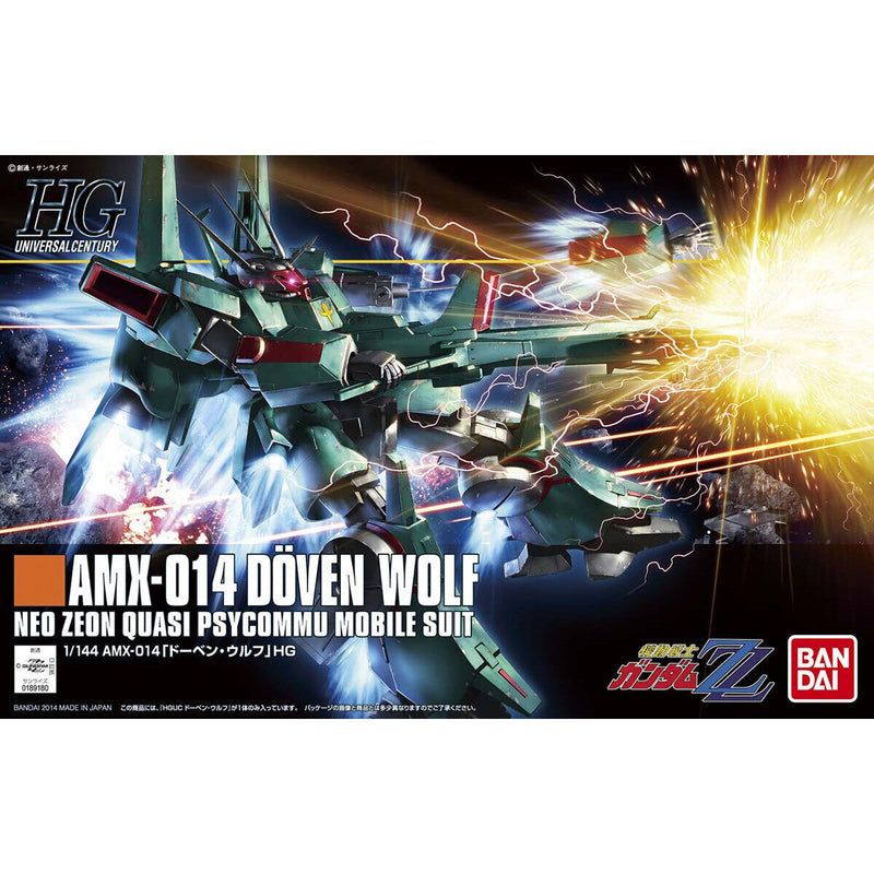 [Pre-Order] HGUC
