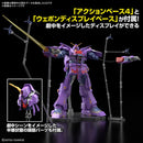 [New! Pre-Order] HGUC