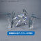 [NEW! Pre-Order] HG Weapon Display Base 01