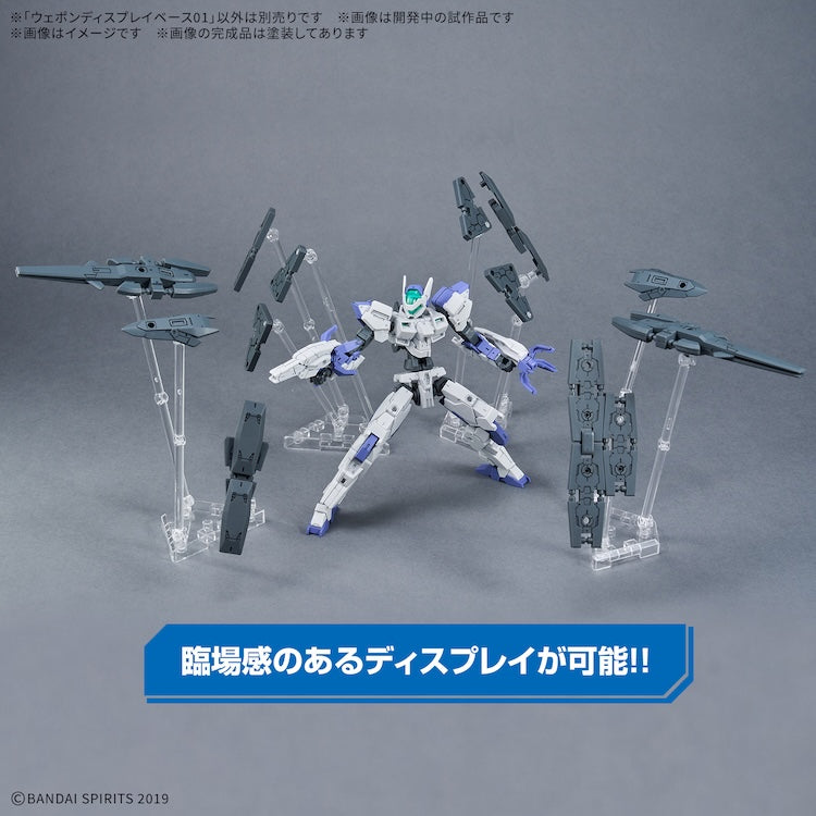 [NEW! Pre-Order] HG Weapon Display Base 01