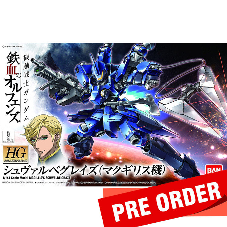 [Pre-Order] HG IBO