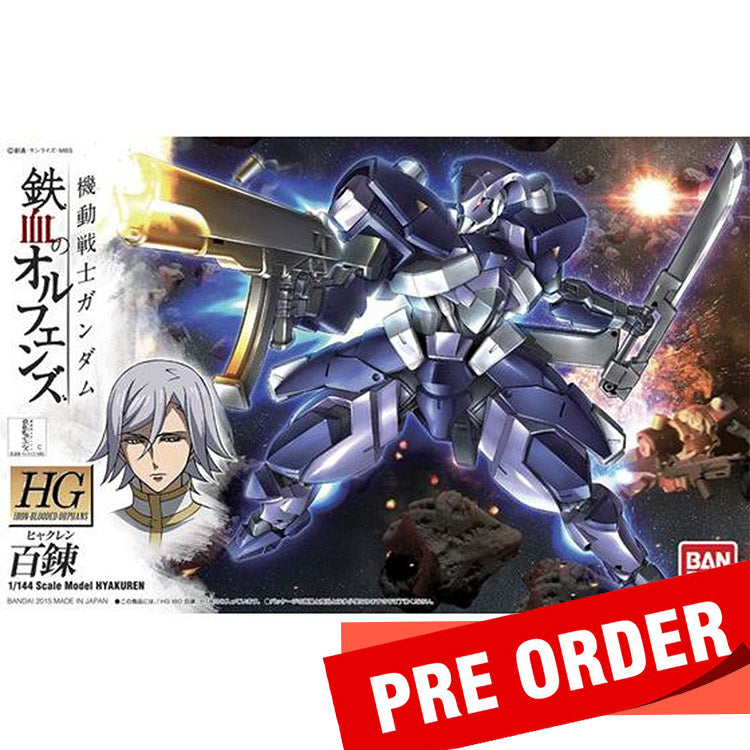 [Pre-Order] HG IBO