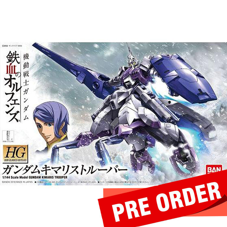 [Pre-Order] HG IBO