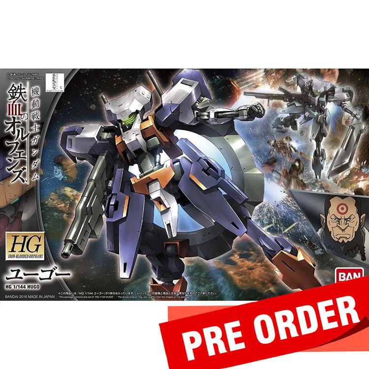 [Pre-Order] HG IBO