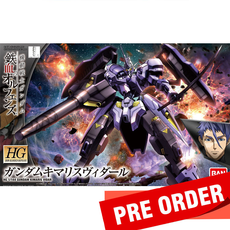 [Pre-Order] HG IBO