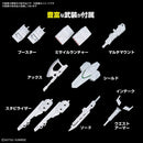 [New! Pre-Order] HG Option Parts Set Gunpla 13 Gunpla Battle Arm/Arms