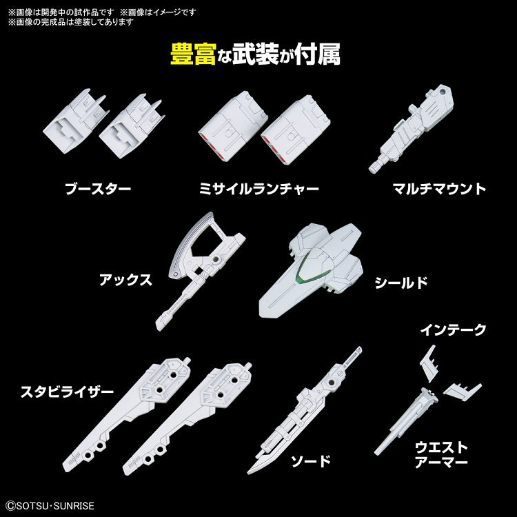 [New! Pre-Order] HG Option Parts Set Gunpla 13 Gunpla Battle Arm/Arms