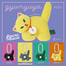 KEN ELEPHANT Gyunyuya - Blind Box