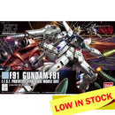 HGUC