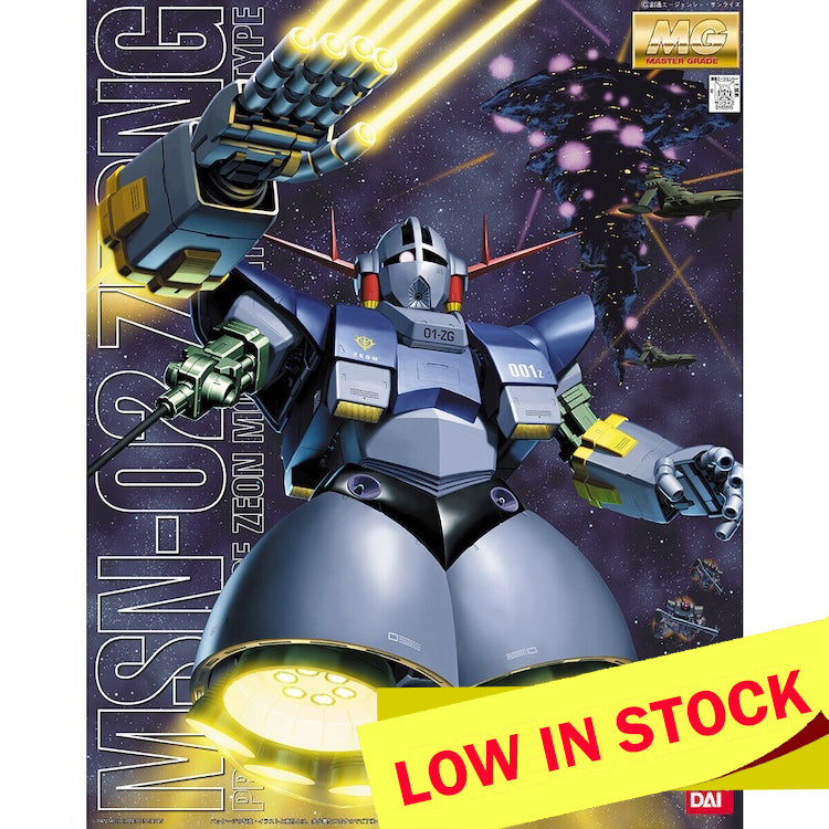 MG ジオング 1/100 MSN-02 ZEONG プラモデル MG MSN-02 Zeong 1/100 – GUNNZO
