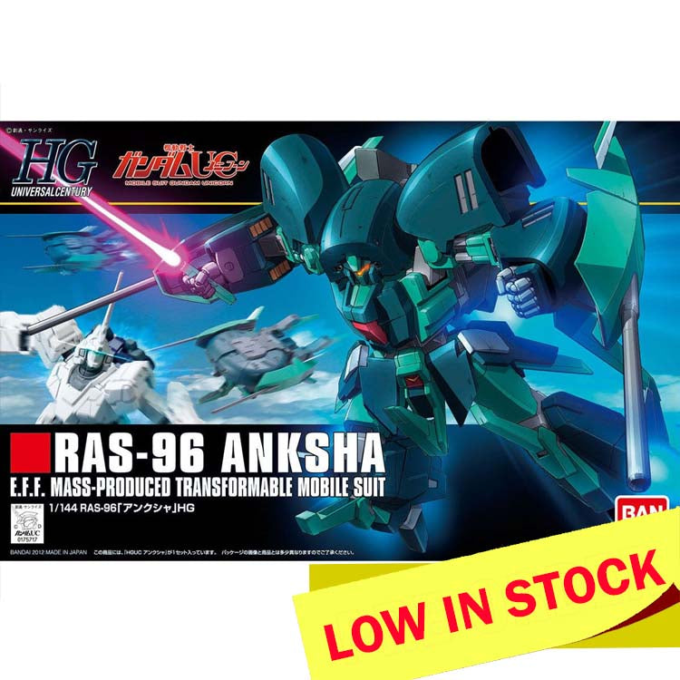 HGUC