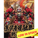 MG Shin Musha Gundam Sengoku No Jin 1/100