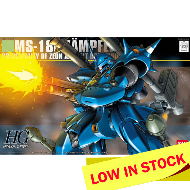 HGUC
