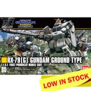 HGUC