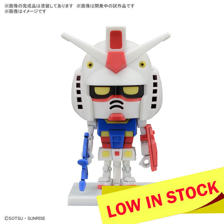 GUNPLA-KUN DX SET (WITH RUNNER Ver. RECREATION PARTS) 1/1