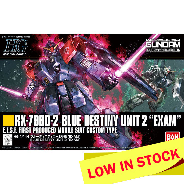 HGUC