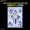 [New! Pre-Order] MACROSS HG VF-31S SIEGFRIED (ARAD MÖLDERS USE) Deluxe set 1/100