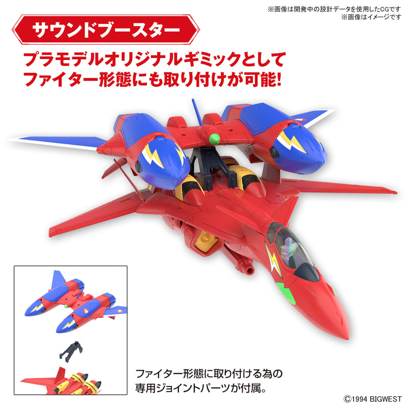 [New! Pre-Order] MACROSS HG YF-19 Fire Valkyrie with Sound Booster 1/100