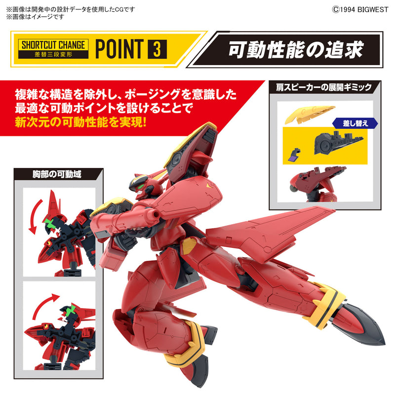 [New! Pre-Order] MACROSS HG YF-19 Fire Valkyrie with Sound Booster 1/100