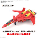 MACROSS Water Decal HG  VF-19 Custom Fire Valkyrie With Sound Booster 1/100