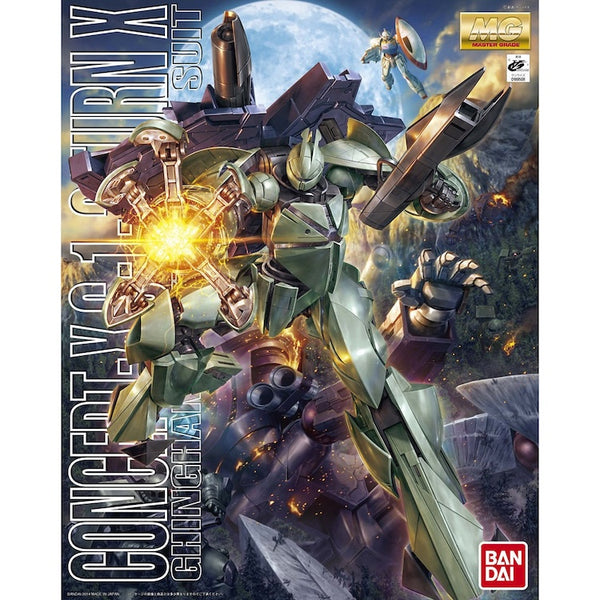 ガンプラ】MG ターンX Concept-X6-1-2 1/100 MG 1/100 ポッチの | レビュー ターンX 6-1-2 Concept-X ロボット
