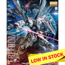 MG Freedom Gundam (Ver.2.0) 1/100