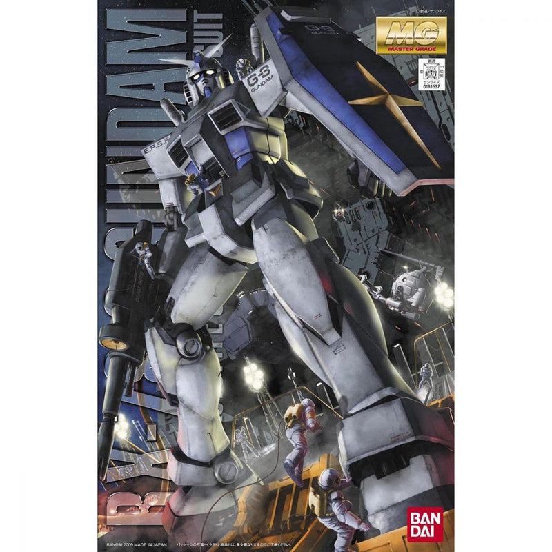 [Pre-Order] MG Gundam RX-78-3 G-3 (Ver 2.0) 1/100