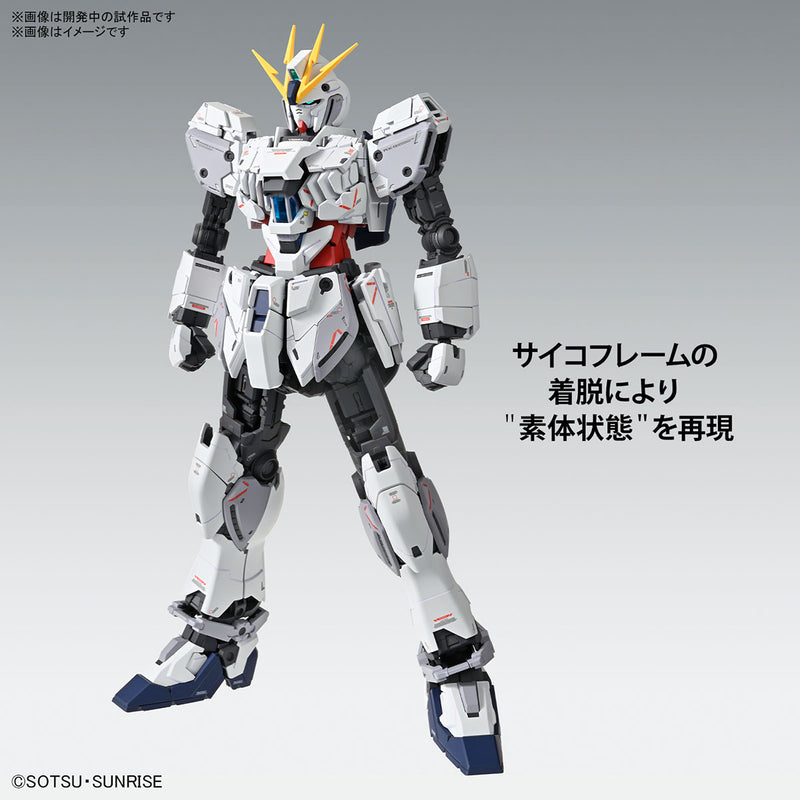 [New! Pre-Order] MG Narrative Gundam C-Packs Ver. KA 1/100